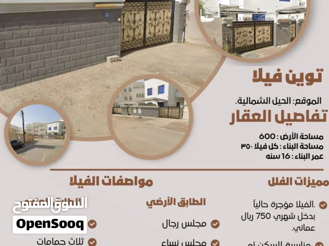 350 m2 More than 6 bedrooms Villa for Sale in Muscat Al-Hail