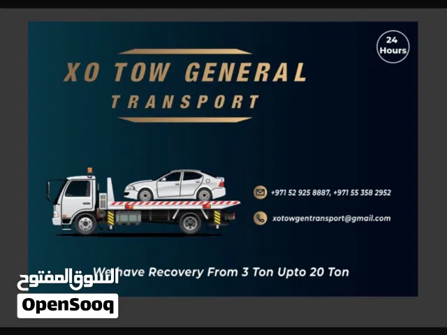 ريكفري في أبوظبي وضواحيها كافة أنواع الريكفري كبير وصغير