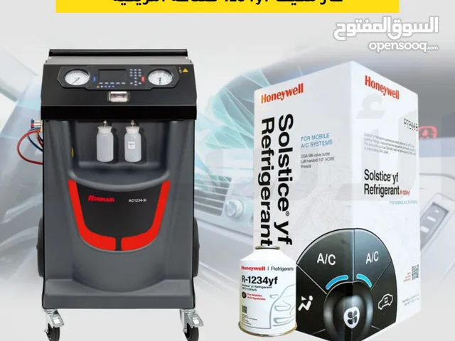 غاز مكيف 1234yf