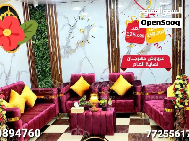 كنب روعه بسعر منافس محل جديد