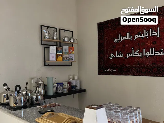 كافيه مختص بالشاي والوجبات الخفيفه