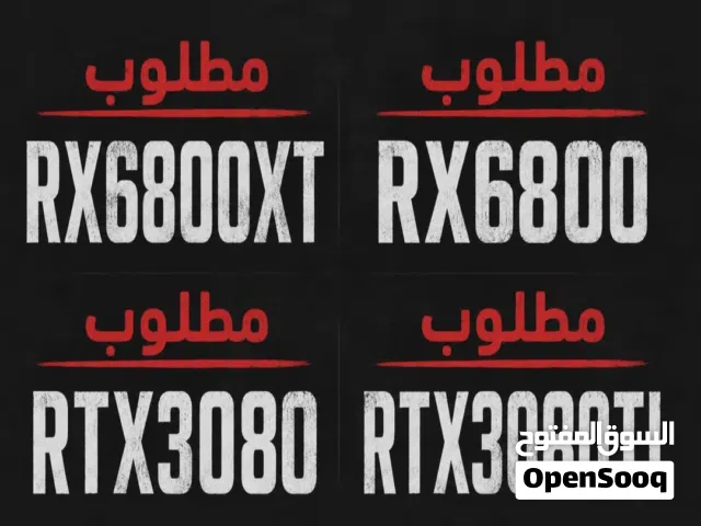 مطلوب عاطل من هل كروت