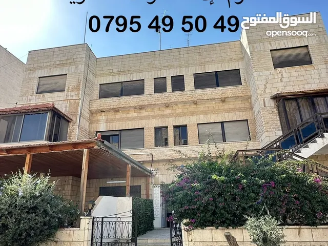 400 m2 5 Bedrooms Apartments for Sale in Amman Um El Summaq