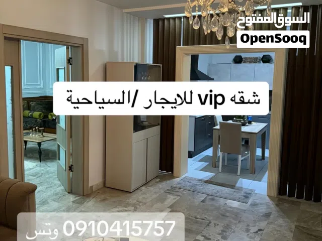 شقه للايجار في ابونواس مفروشه كامله