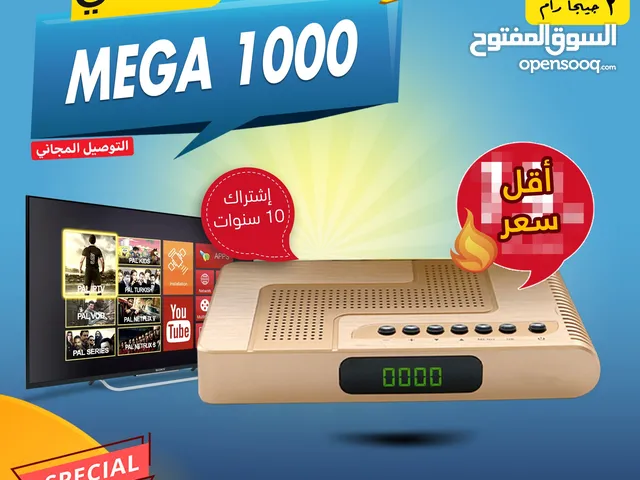Infinity Receivers for sale in Amman