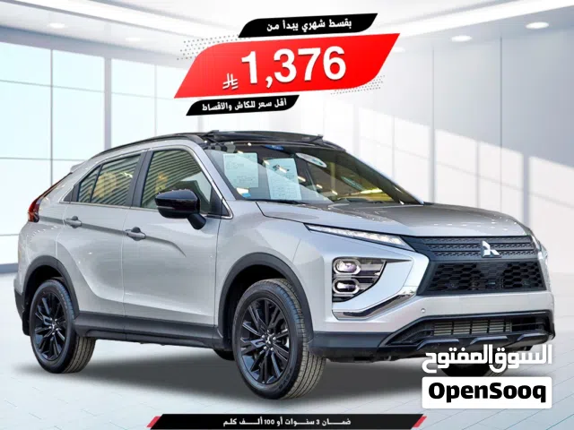 2025 ميتسوبيشي اكلبس كروس GLX