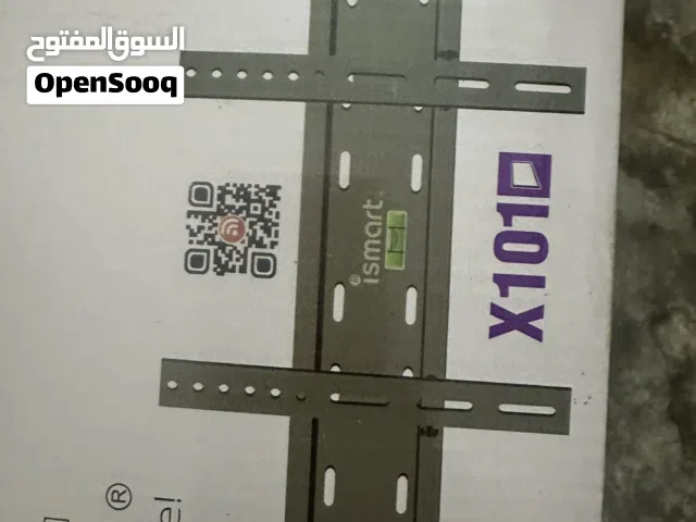استان تعليق الشاشات بسعر بلاش