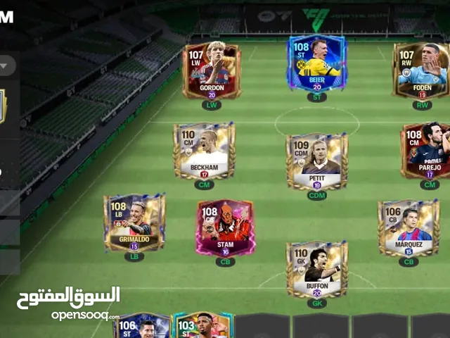 اكونت فيفا موبيل fifa mobil