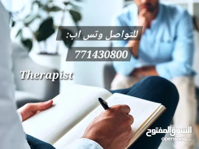خدمة إستشارات نفسية وإرشاد روحي "علم نفس"