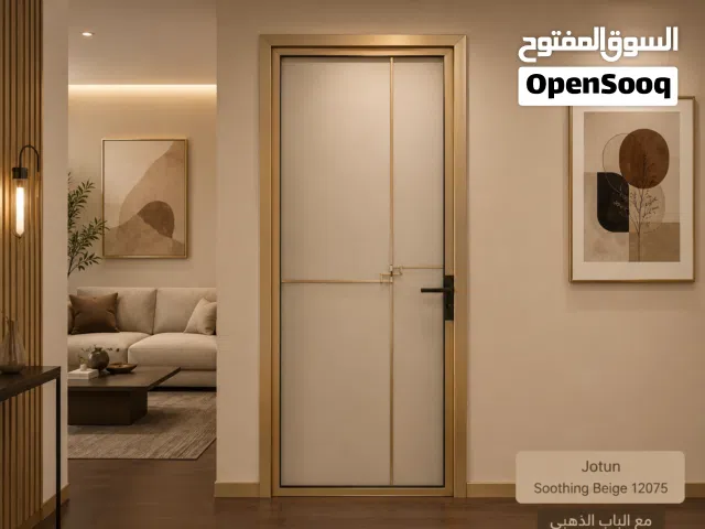 باب ألمنيوم مودرن (جديد تماماً) بأعلى المواصفات