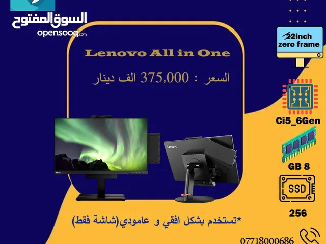  Lenovo  Computers  for sale  in Baghdad