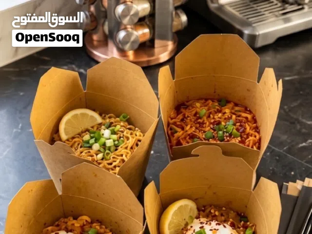 جربتي نودلز بطريقة Underne؟