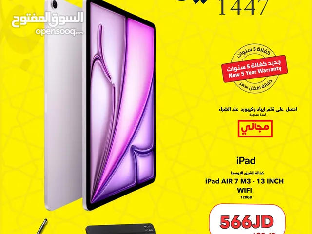 IPAD AIR 7 M3 (128-GB) 13" INCH NEW // ايباد اير الجيل السابع معالج M3 جيجا 128 كفاله الوكيل الرسمي