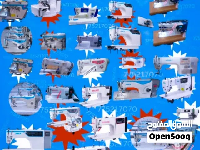 مطلوب مكاين خياطه مستخدم للبيع نفس الانواع هاذي الي بالصوره