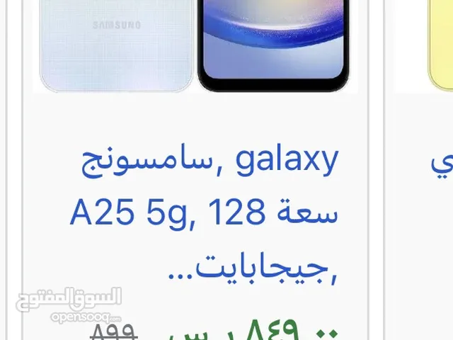 Samsung Galaxy A115 128 GB in Al Riyadh