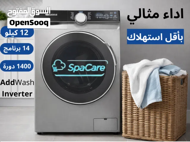 غسالة ناشونال الكتريك 12 كيلو اعلى واحدث موديل 1400 دورة خاصية Spa Care ماتور انفيرتر فيها Add Wash