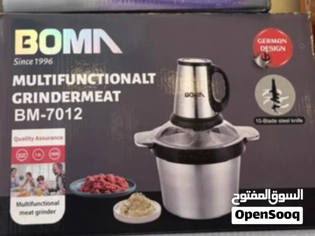 فرامة خضروات نوع BOMA ستانلس ستيل 10شفرات ستانلس 1000واط 7لتر تتوفر لدينا خدمة التوصيل