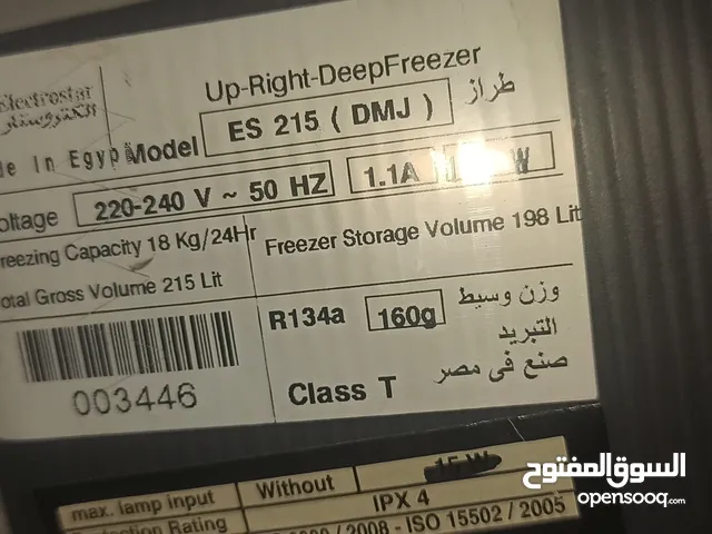 ديب فريزر رأسي الكتروستار ماجيستا ديفروست 5 درج كسر زيرو