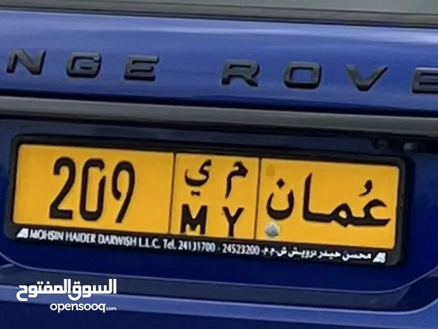 رقم ثلاثي مميز للبيع