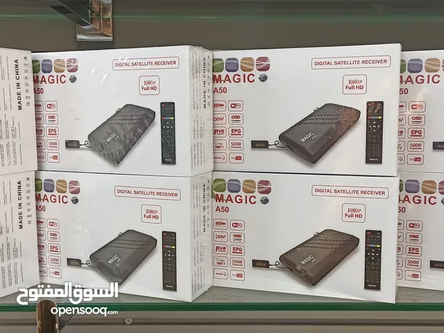 رسيفر ماجيك A50 مع اشتراكات بسعر نااااااار