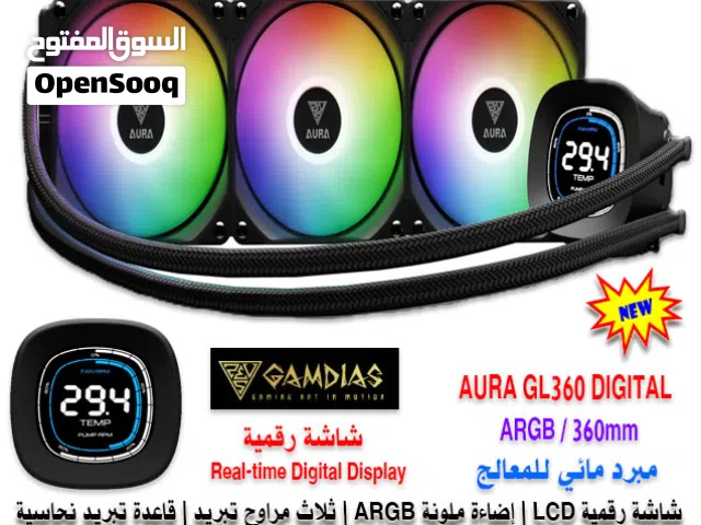 مبرد مائي AURA 360 DIGITAL ARGB LIQUID COOLER