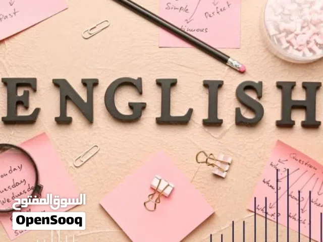 معلمة لغة انجليزية