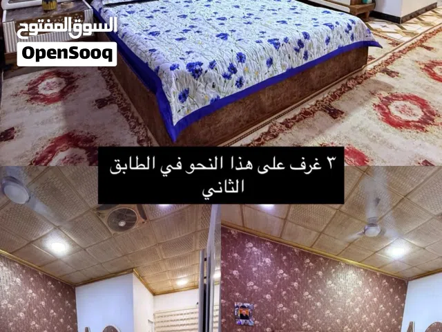 بيت طابقين