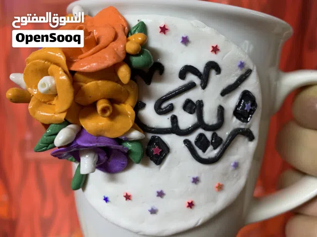 صلصال حراري