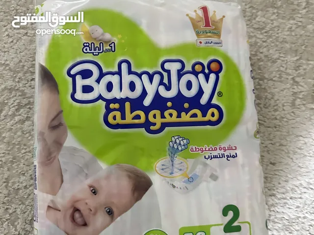 للبيع فوط اطفال