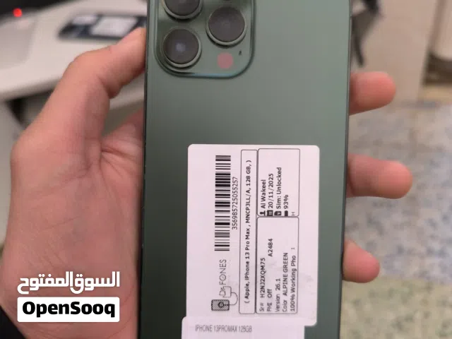 ايفون 13 برو مكس