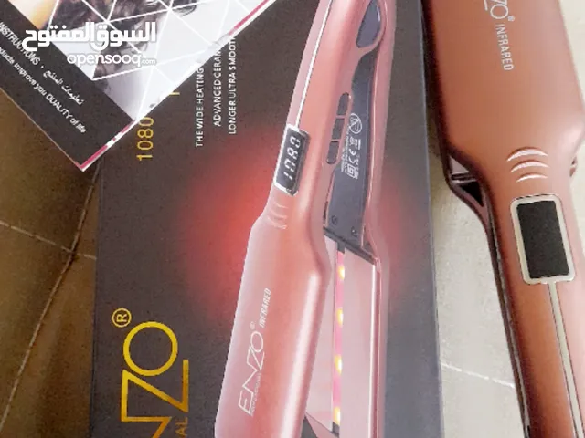 استريت للبيع