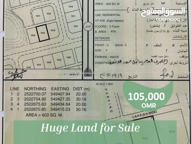 Huge Land for Sale in Al Hail NorthREF 433TA