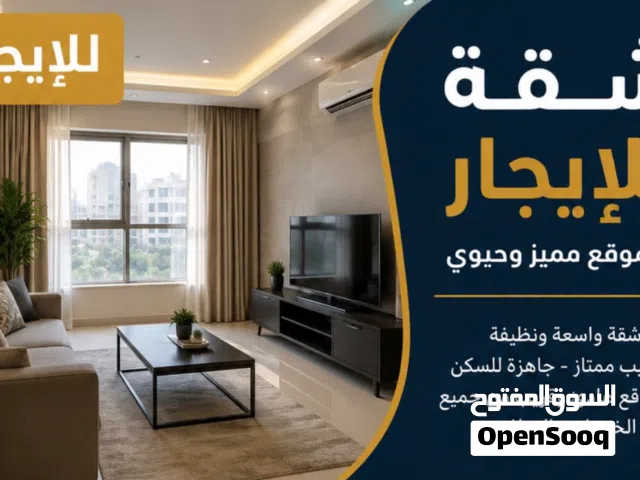 111 m2 3 Bedrooms Apartments for Rent in Zarqa Al Zarqa Al Jadeedeh