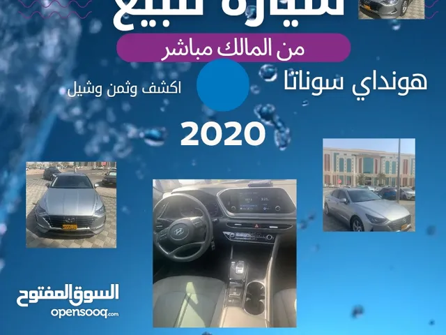Used Hyundai i20 in Muscat