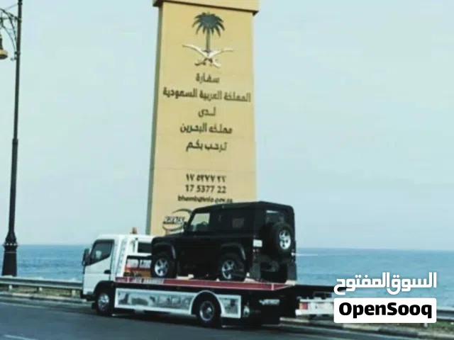 سطحة البحرين 24 ساعه رقم نقل سيارات خدمة سحب ونقل ونش البحرين رافعة Towing Services in Bahrain