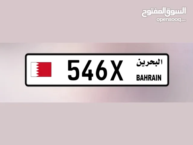 رقم رباعي مميز للبيع بسعر 9800 دينار بحريني.