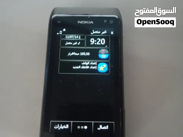 ساومN8 للبيع