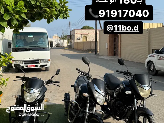 دراجات 150cc