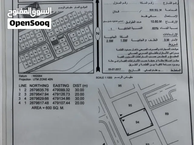 ارض سكنية للبيع كونر