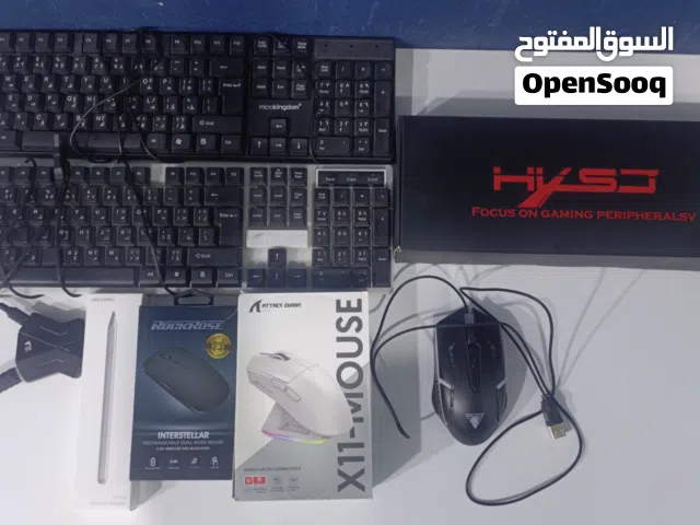 متنوعات كيبوردات ماوسات شغلات تفيد البادات قلم هونر وماوس