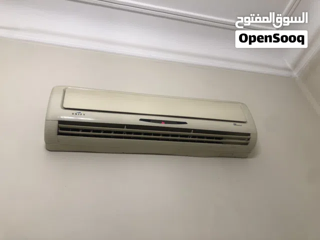 تكييف يونيون