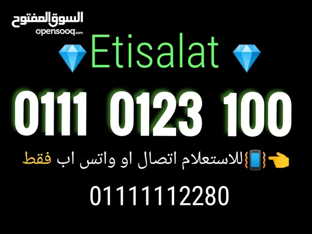 Etisalat VIP mobile numbers in Giza