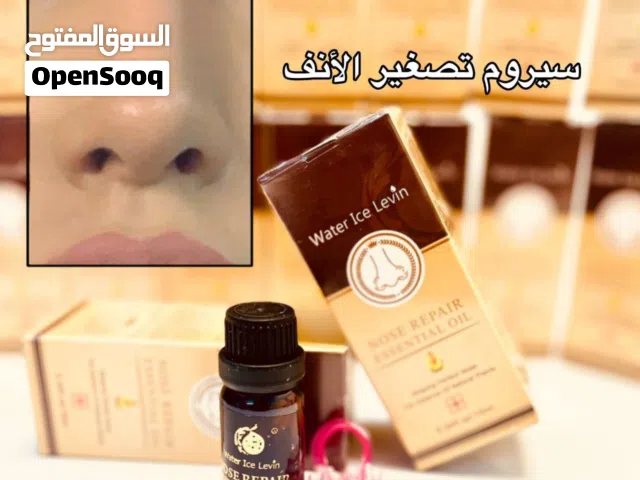قـطرات تصغيـر الانـف مع التقويم بـٍْـْعد ماكو داعي لعمليات التجميل سيــروم لتصغير الانف