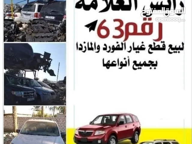 New Ford Escape in Zawiya