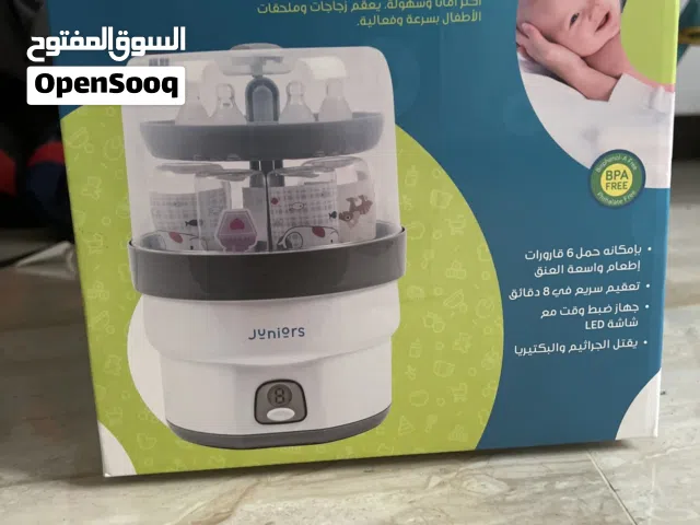 معقم مراضع من سنتربويت