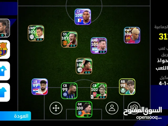 PES Accounts and Characters for Sale in Irbid