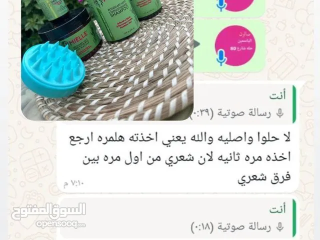 بكج ميلي الامريكي متكون من اربع قطع +هدية