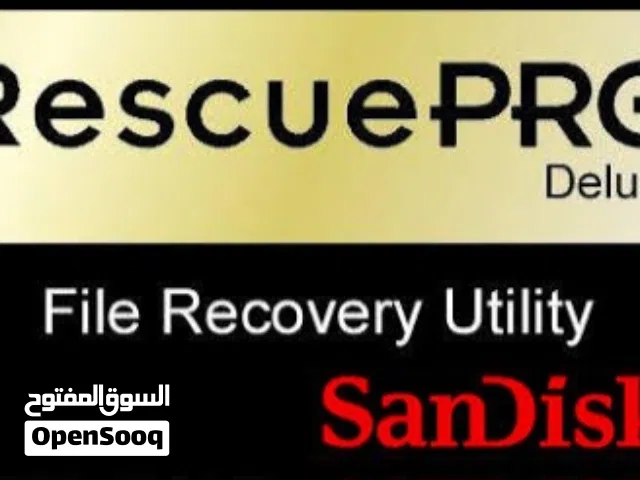 مفتاح تفعيل لمدة سنه لبرنامج استعاده ملفات RescuePRO deluxe