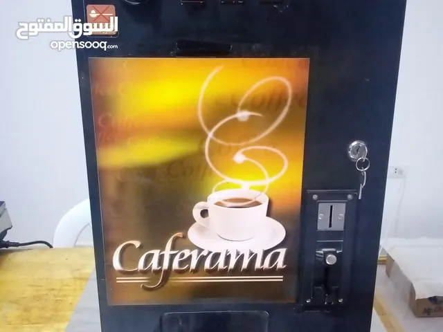 ماكينة غلي قهوه النتشة Caferama  تعمل على العملة 25 قرش