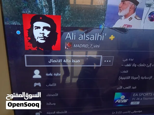 حساب فورت و ركت و بيس و FC حساب متكامل
